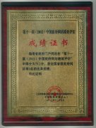 澳门金沙网址_以及更好地为群众提供教育、社保、医疗等方面的“在线”便民